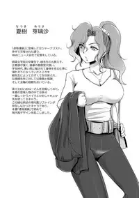 [Deinoji] Kyoujyo Kanraku [Digital]