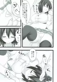 (C92) [Happy Lime (Sakura Pochi)] Neteru Yamashiro-san ni Itazura Suru Hon (Kantai Collection -KanColle-)
