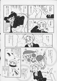 [Anthology] Oshiri Ecchi