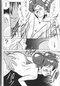 (C56) [Tsurikichi Doumei (Various)] Sengoku Rock - Nan Demo-R (Various)