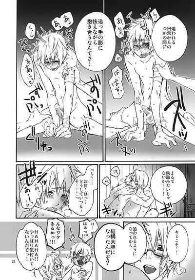 Chikyuu ga Marukute yokatta Omounda