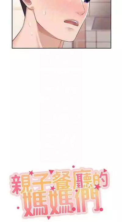 Coffee Shop chi 01-12 Manhwaroshi