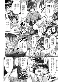 Jun-ai Kajitsu 2006-11