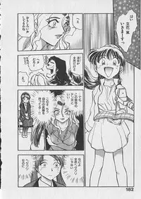 [Chiba Dirou] Gacchiri Yume Mimasho!