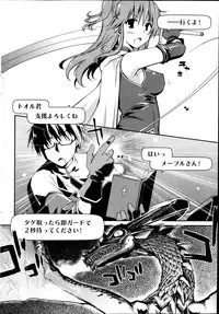 Monthly Vitaman 2013-02