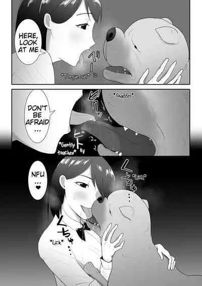 Tomodachi no Pet to | With My Friend's Pet