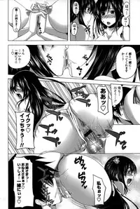 [Arsenal] Hatsujou Harlem Note - Estrus Harlem Note