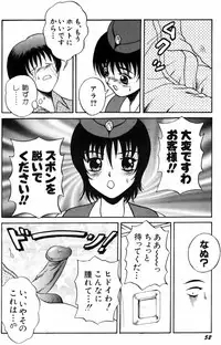 [Amano Hidemi] Modaeru Kimi ga Itoshii