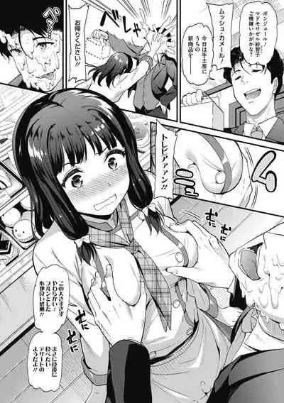 [Kichirock] Himitsu no Kichi Yoi [Digital]