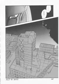 [Shin Tsuguru] Astriber 2 - Uchuu Henjin Aiosu