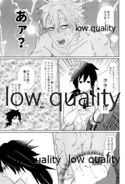 酔狂ハメハメもだもだ地獄