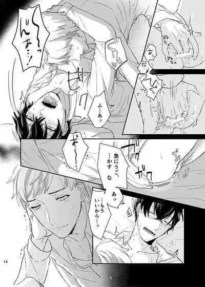 happiness association