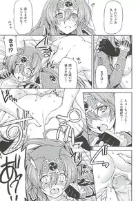 [Kazuma Muramasa] Lightning Warrior Raidy Ch. 1-End