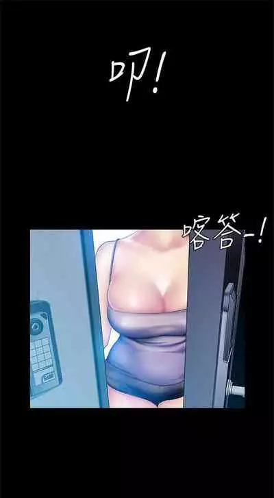 （周1）美丽新世界 1-65 中文翻译 （更新中）