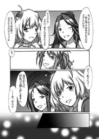 [STUDIO D-Suke (D-Suke)] With You (THE iDOLM@STER CINDERELLA GIRLS) [Digital]