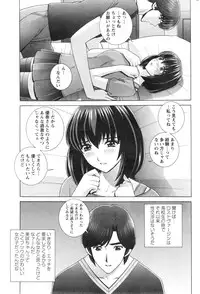 Action Pizazz Special 2013-12