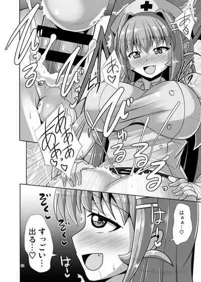 [Mebius no Wa (Nyx)] Futanari Kuro Tights no Succubus JK ni Oshiri Horaretai! Vol. 6 [Digital]