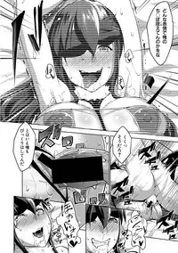 COMIC Shingeki 2018-01 [Digital]