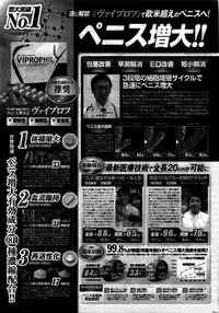 Monthly Vitaman 2016-02