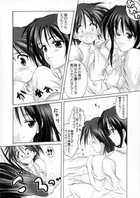 [FULLMETAL MADNESS (Asahi)] Real Bout 2 (To Heart)