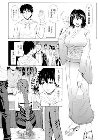 [Tokie Hirohito] Kyuuai Vector