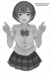 (C87) [AB3 (Various)] RiN-RiN Sensation! (Love Live!)