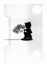 [ENMAYA] Raguppuri +Plus (Ragnarok Online)