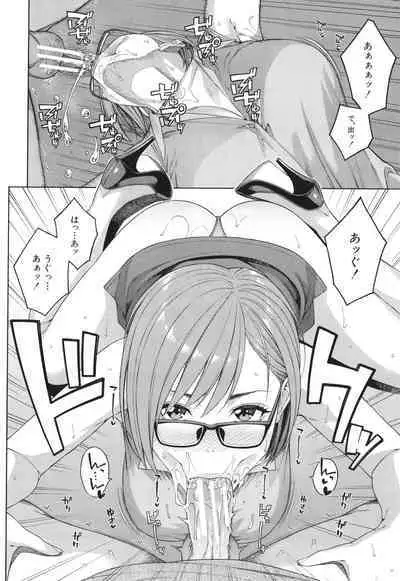 Fellatio Kenkyuubu - Fellatio Research Department