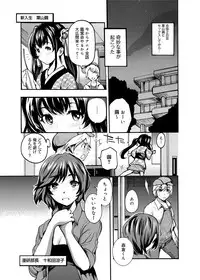 Canopri Comic 2012-11 Vol.25 [Digital]