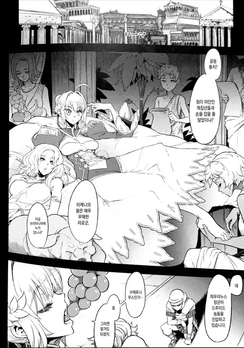 BOUDICA -Yakusoku Sarezaru Shouri no Jyoou