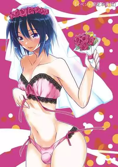 [T-NORTH (Matsumoto Mitohi.)] Danshiryou no Fuuzoku-kun Soushuuhen [Digital]