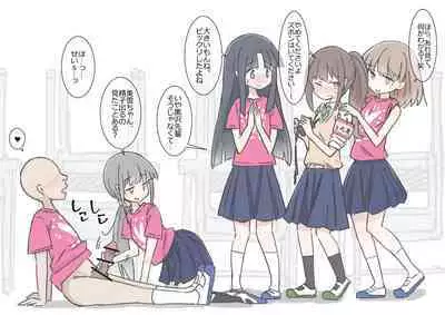 Onaji Han datta Joshi to Kakurete Hamemakuri Bunkasai