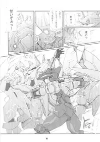 (C64) [Matsuge Club (Getsuma)] Kasei Fu Ha Mita! (Virtual On)