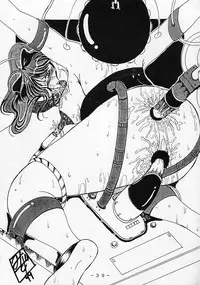 [White Elephant] Kikai Inkei Kannou Gasyuu