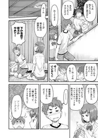 COMIC AUN 2017-12 [Digital]