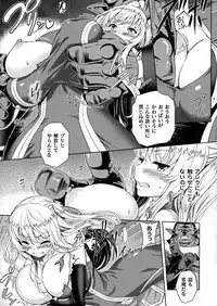 [Yamada Gogogo] ERONA Orc no Inmon ni Okasareta Onna Kishi no Matsuro Ch. 1-7