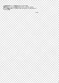 [WEST ONE (10nin)] House of Wolves (Tenkai Knights) [English] {Procrastination Scans} [Digital]