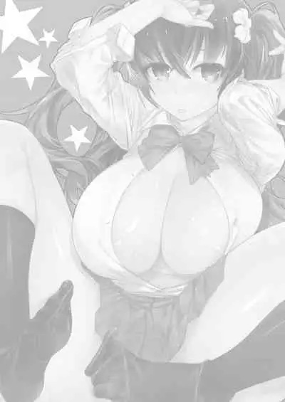 Kono go mechakucha sex shita（４）