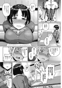 COMIC HOTMILK 2017-09 [Digital]