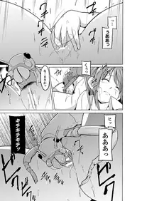 [Chiba Tetsutarou] Mushi Asobi 2 Ch. 3 [Digital]