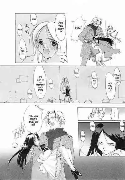 [INKPOT (Ooyari Ashito)] D+COLLECTION Ch 1-7 [English][Ongoing]