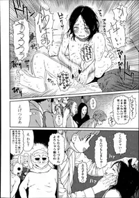 COMIC LO 2014-08 Vol. 125