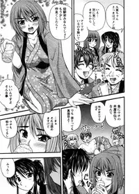 [Nanami Shizuka] Okusan Komeya desu