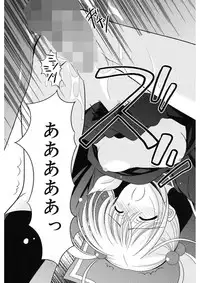 [REN] Toriko - The Captive [Digital]