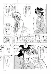 [Sano Takashi] Pretty Tough