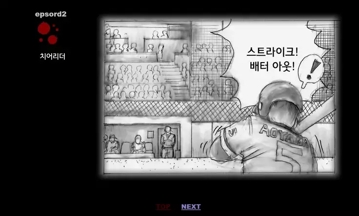 Forced Crossdress Toilet 강제 여장 화장실