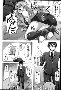 Action Pizazz Special 2012-04