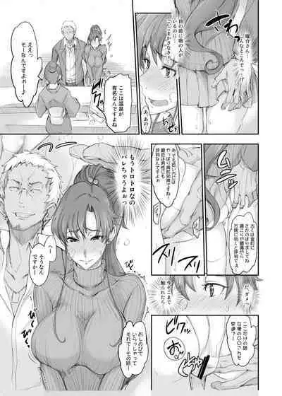 Getsu Ka Sui Moku Kin Do Nichi collection 1-11