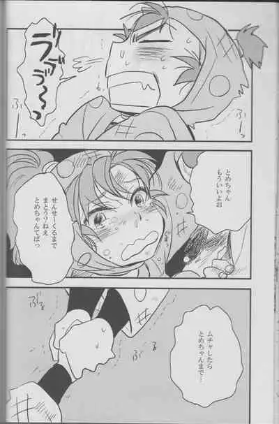 REMIX 02 2009‐2011