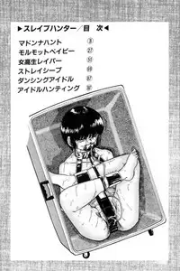 [Kazusa Shima] Slave Hunter